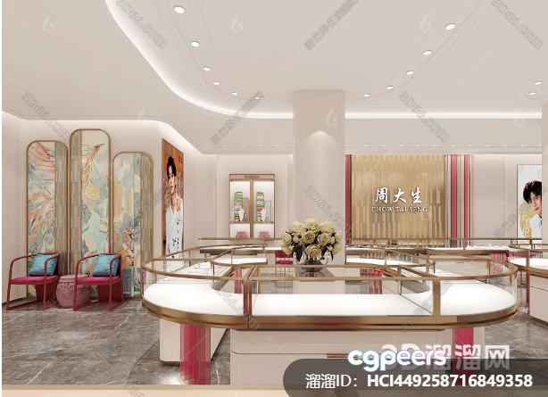 A Jewelry Store With A Modern Display Case 3D Model - 17852 - VRAY Render