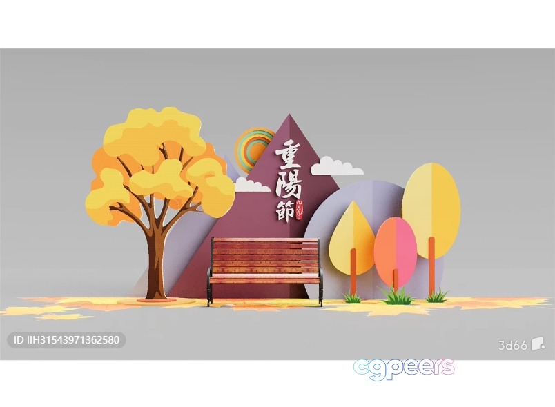 A Colorful Park Scene With A Bench And Trees 3D Model - 2537 - VRAY Render