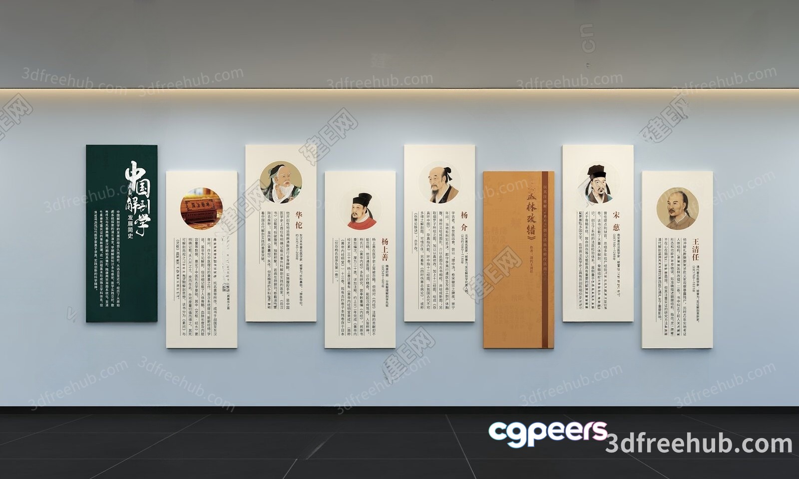 A Collection Of Posters With Chinese Writing And Images Of People 3D Model - 19332 - VRAY Render A Collection Of Posters With Chinese Writing And Images Of People 3D Model - 19332 - VRAY Render