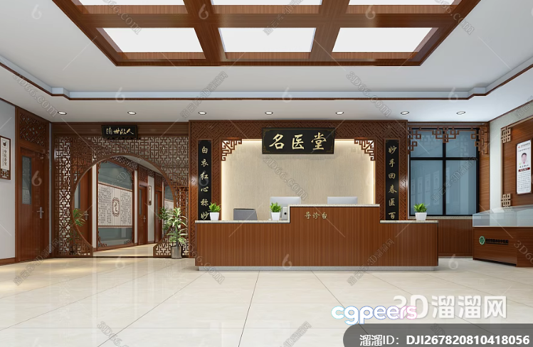 Modern Reception Desk 3D Model - 12630 - VRAY Render