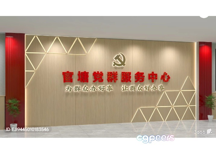 A Chinese Sign On A Wall 3D Model - 11680 - VRAY Render