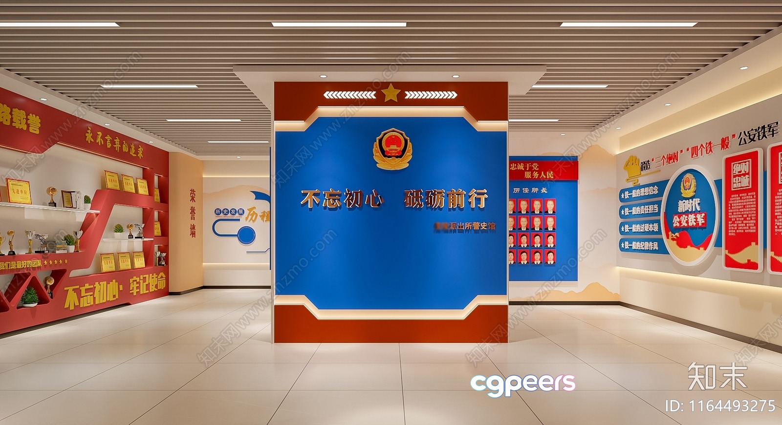 Modern Chinese Office 3D Model - 10130 - VRAY Render Modern Chinese Office 3D Model - 10130 - VRAY Render