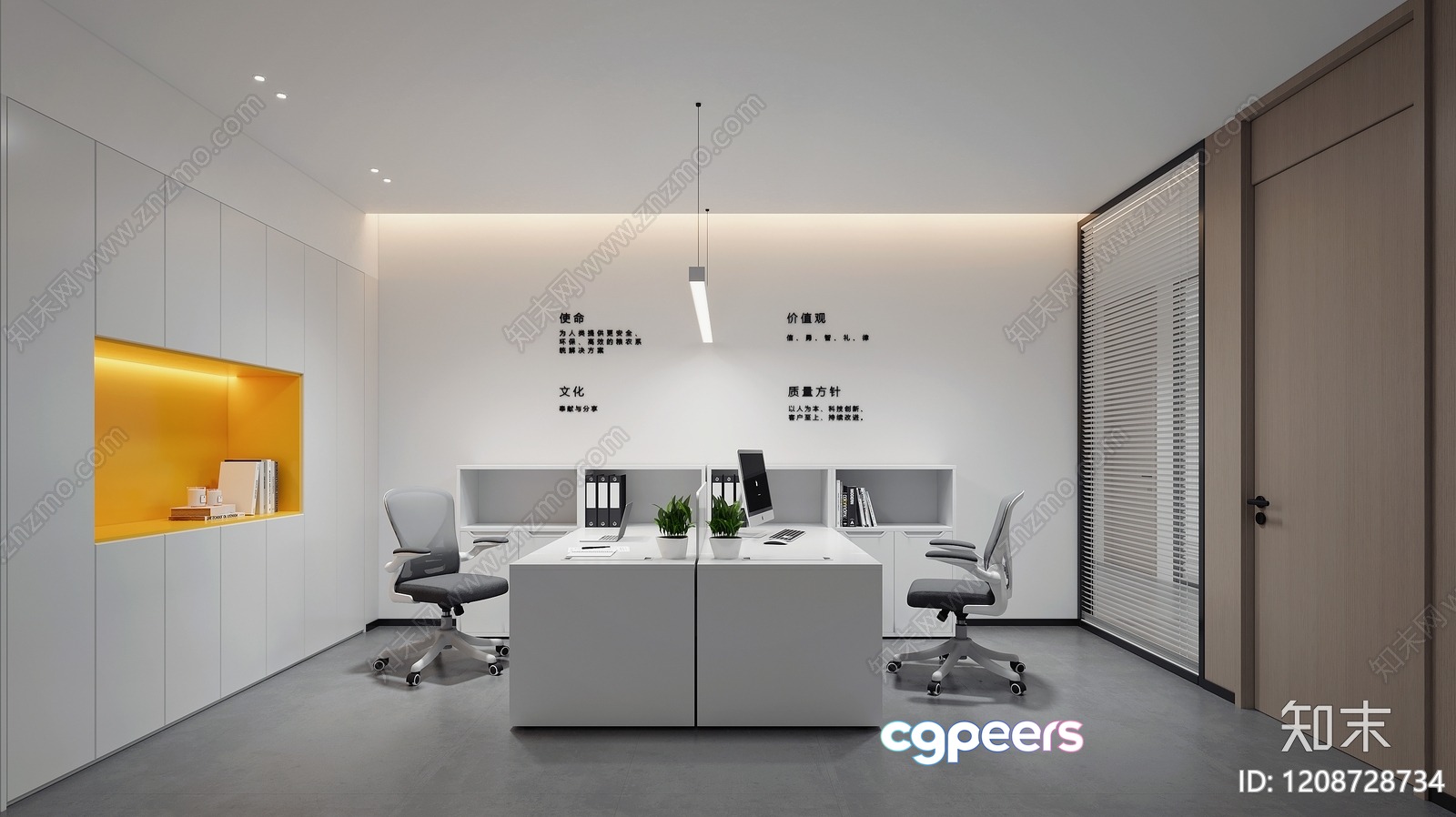 Modern Office Space 3D Model - 765 - VRAY Render