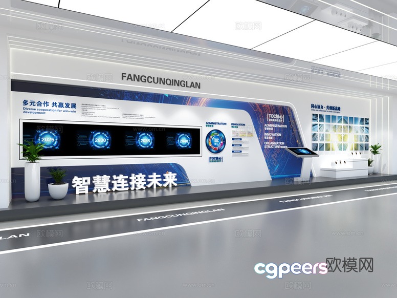 Modern Display Wall 3D Model - 13837 - CORONA Render