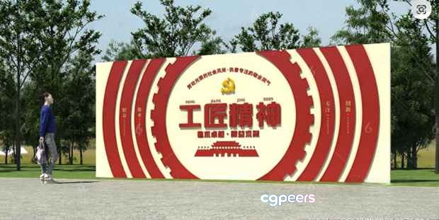 A Large Red And White Sign 3D Model - 12829 - VRAY Render A Large Red And White Sign 3D Model - 12829 - VRAY Render