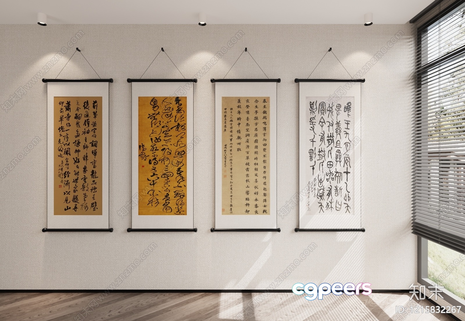 Chinese Calligraphy Pieces 3D Model - 14573 - VRAY Render Chinese Calligraphy Pieces 3D Model - 14573 - VRAY Render