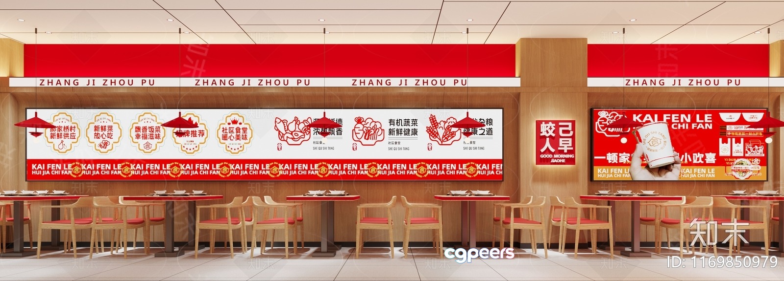 A Restaurant With Red And White Decorations 3D Model - 5549 - CORONA Render