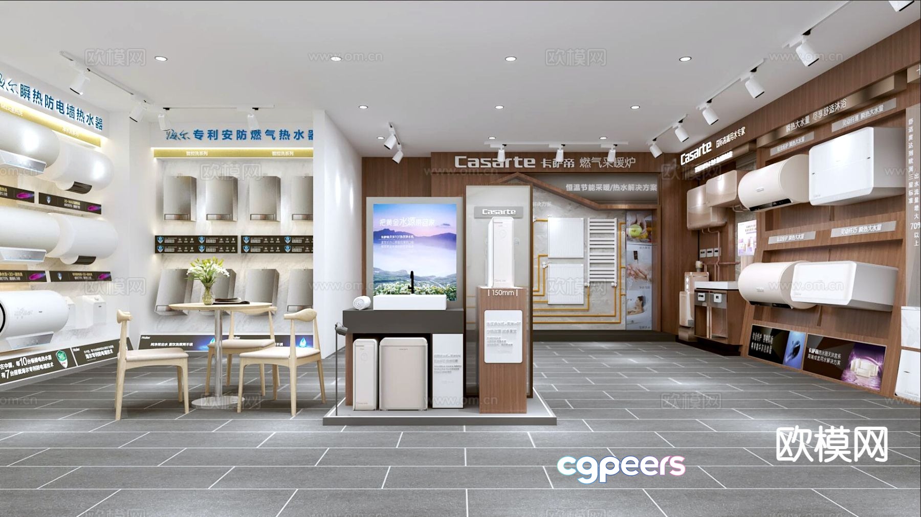 Modern Display Room 3D Model - 12706 - VRAY Render