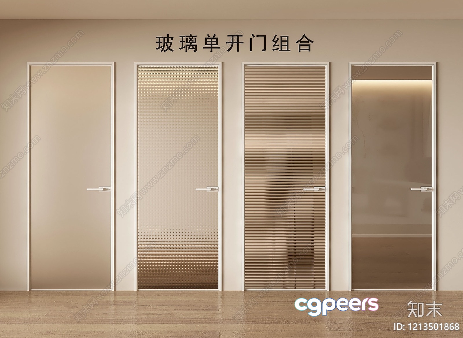 Modern Interior Doors 3D Model - 5852 - VRAY Render