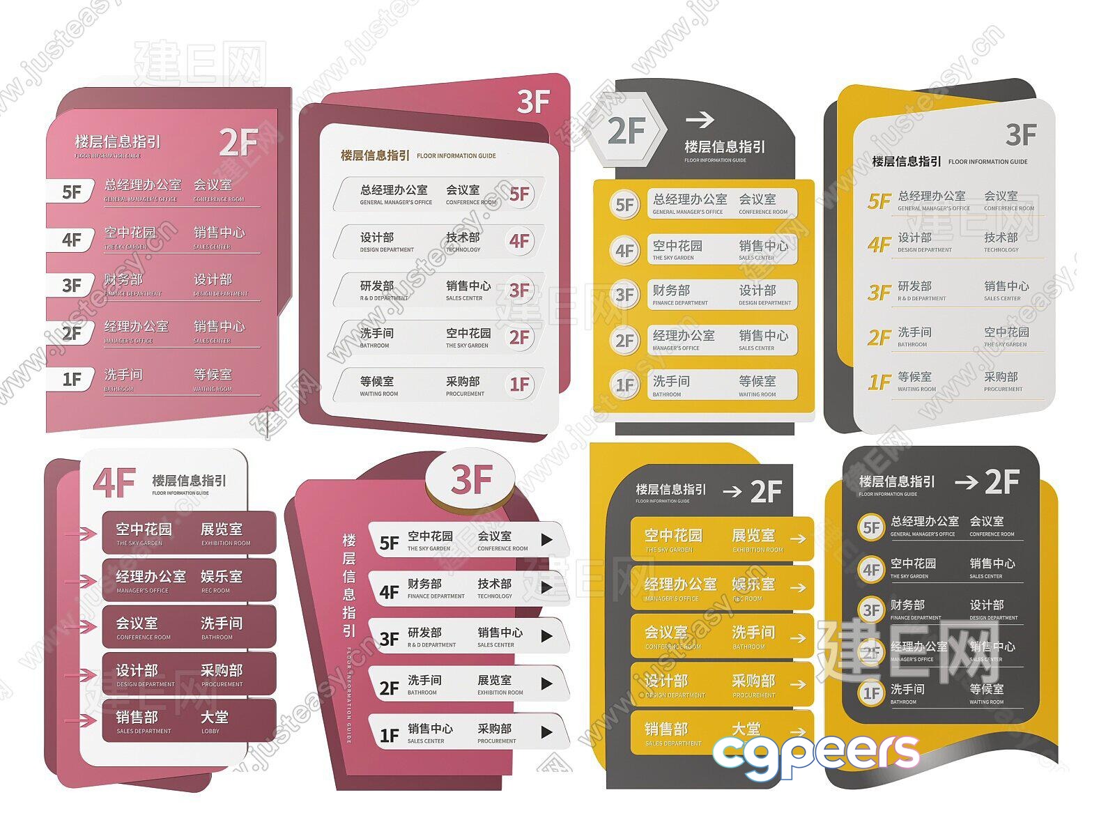 A Collection Of Chinese-Language Informational Signs 3D Model - 18131 - VRAY Render A Collection Of Chinese-Language Informational Signs 3D Model - 18131 - VRAY Render