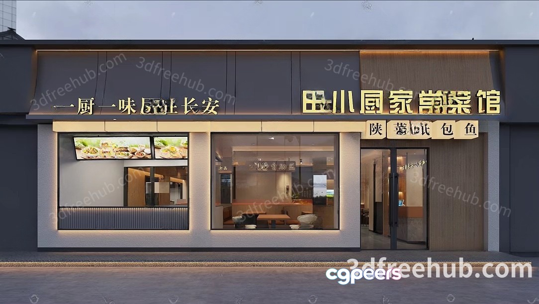 A Modern Building With Chinese Writing On It 3D Model - 20936 - VRAY Render