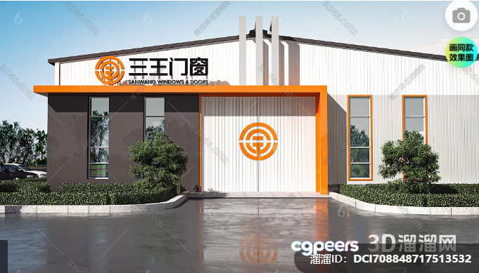 Modern Building Exterior 3D Model - 2450 - VRAY Render Modern Building Exterior 3D Model - 2450 - VRAY Render