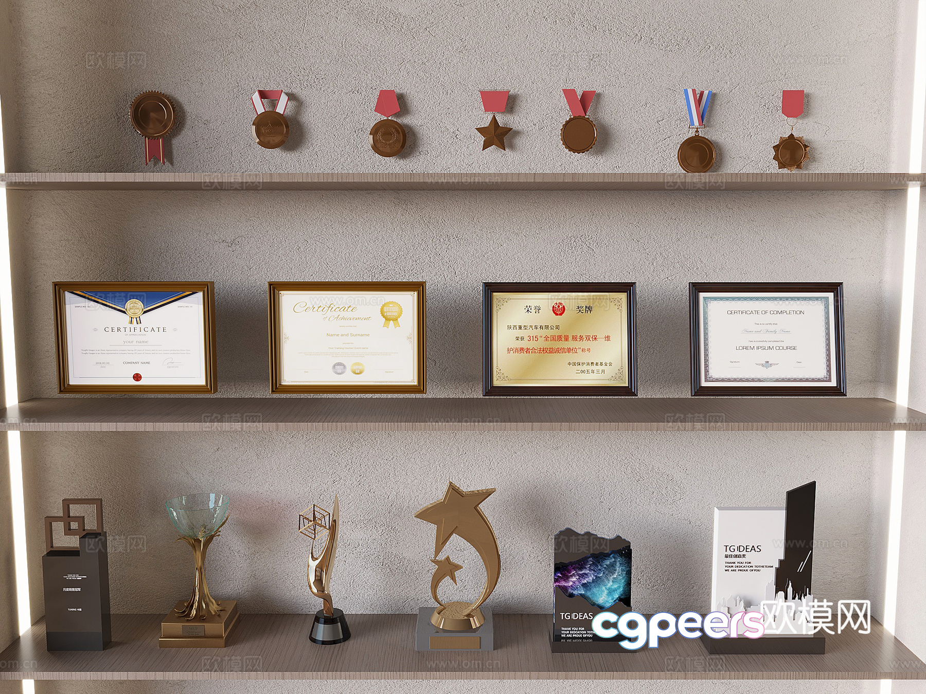 Shelves With Trophies And Certificates 3D Model - 20090 - VRAY Render Shelves With Trophies And Certificates 3D Model - 20090 - VRAY Render