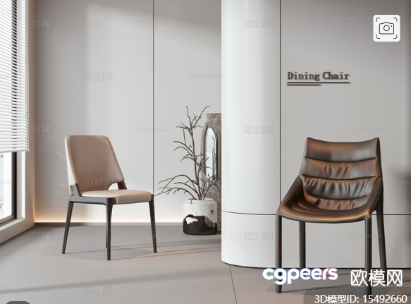 Modern Dining Chairs 3D Model - 12685 - VRAY Render Modern Dining Chairs 3D Model - 12685 - VRAY Render