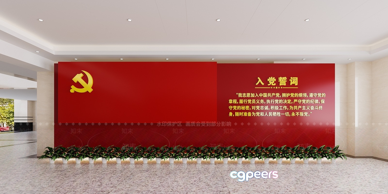 A Red Wall With A Yellow Logo And Chinese Writing 3D Model - 11853 - VRAY Render A Red Wall With A Yellow Logo And Chinese Writing 3D Model - 11853 - VRAY Render