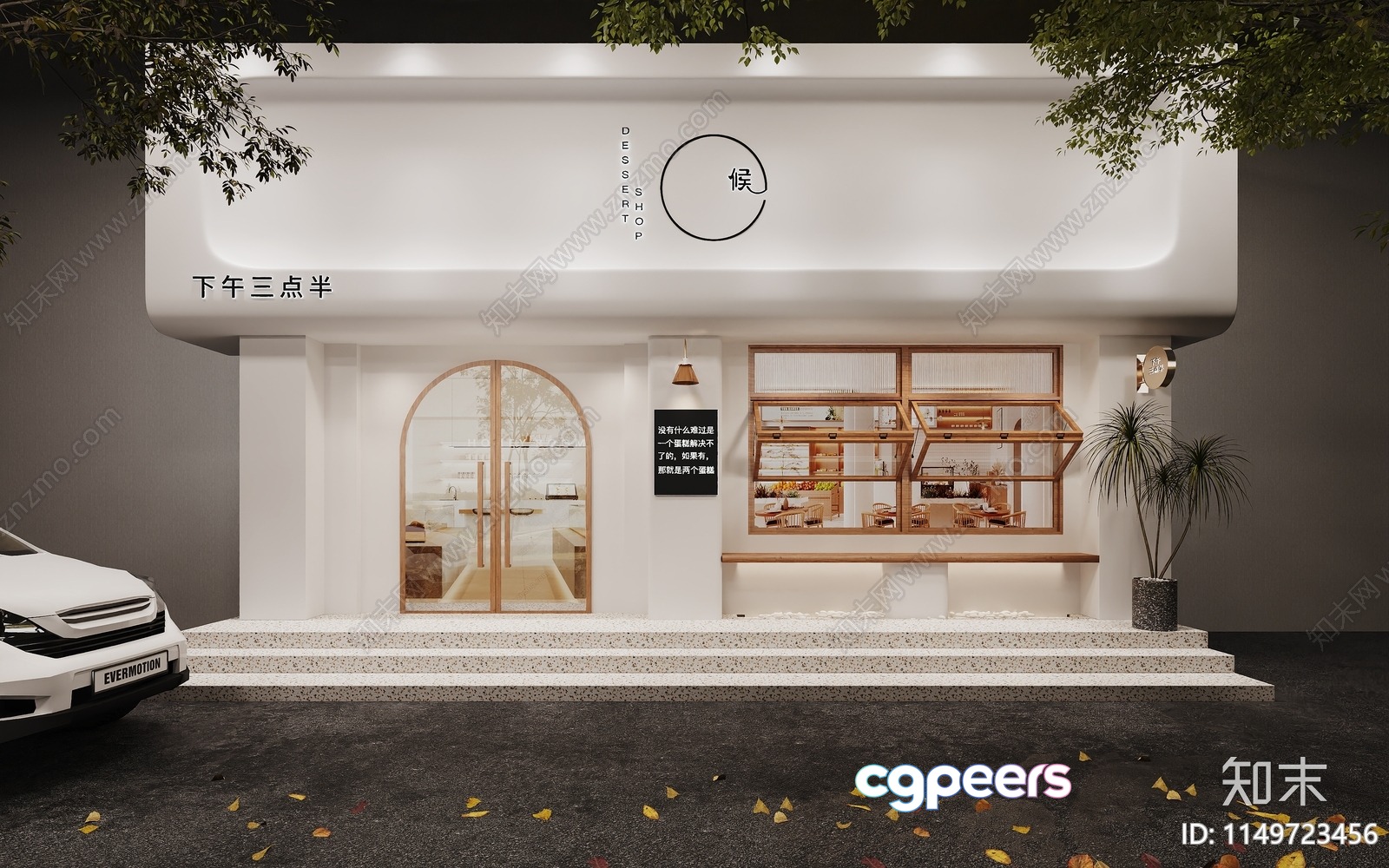 The Main Subject Is A White Storefront With A Modern Design 3D Model - 113 - VRAY Render The Main Subject Is A White Storefront With A Modern Design 3D Model - 113 - VRAY Render
