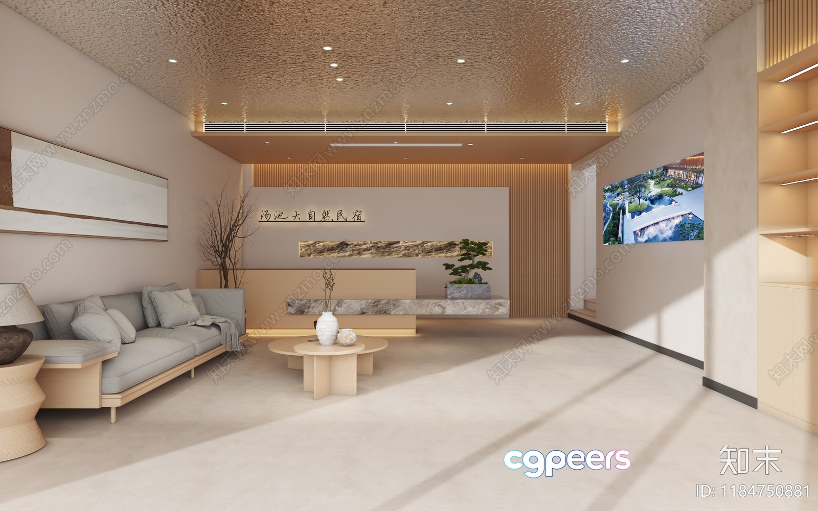 Modern Beige Living Room 3D Model - 1961 - VRAY Render