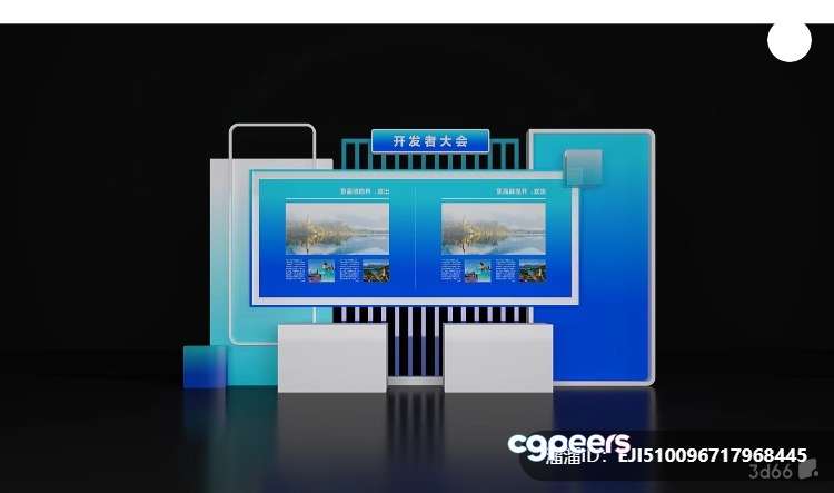 A Computer Monitor Displaying A Blue And White Screen With Chinese Text 3D Model - 392 - VRAY Render