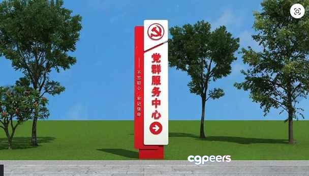 A Sign With Chinese Writing 3D Model - 6786 - VRAY Render