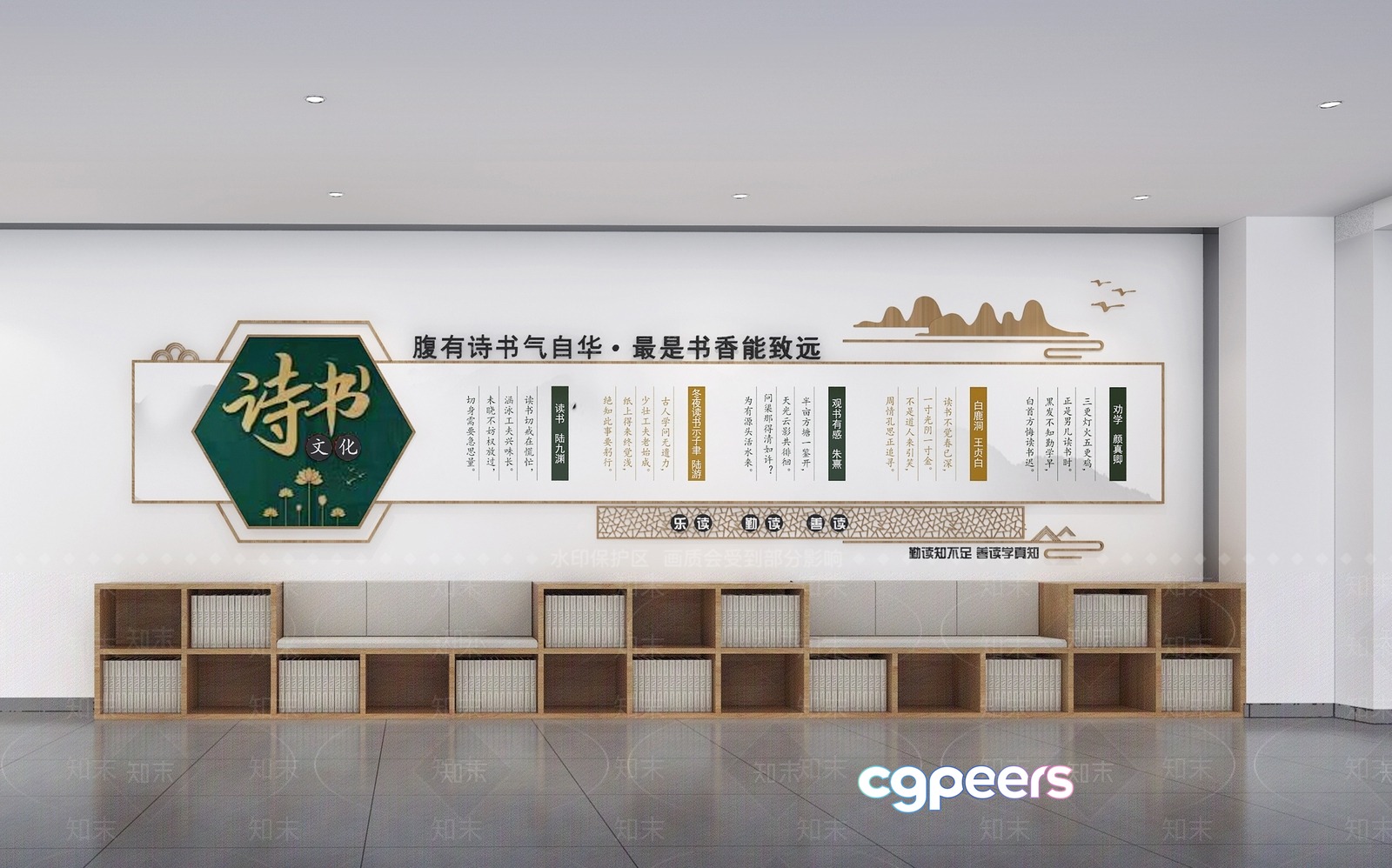 Modern Chinese Library 3D Model - 22532 - VRAY Render Modern Chinese Library 3D Model - 22532 - VRAY Render