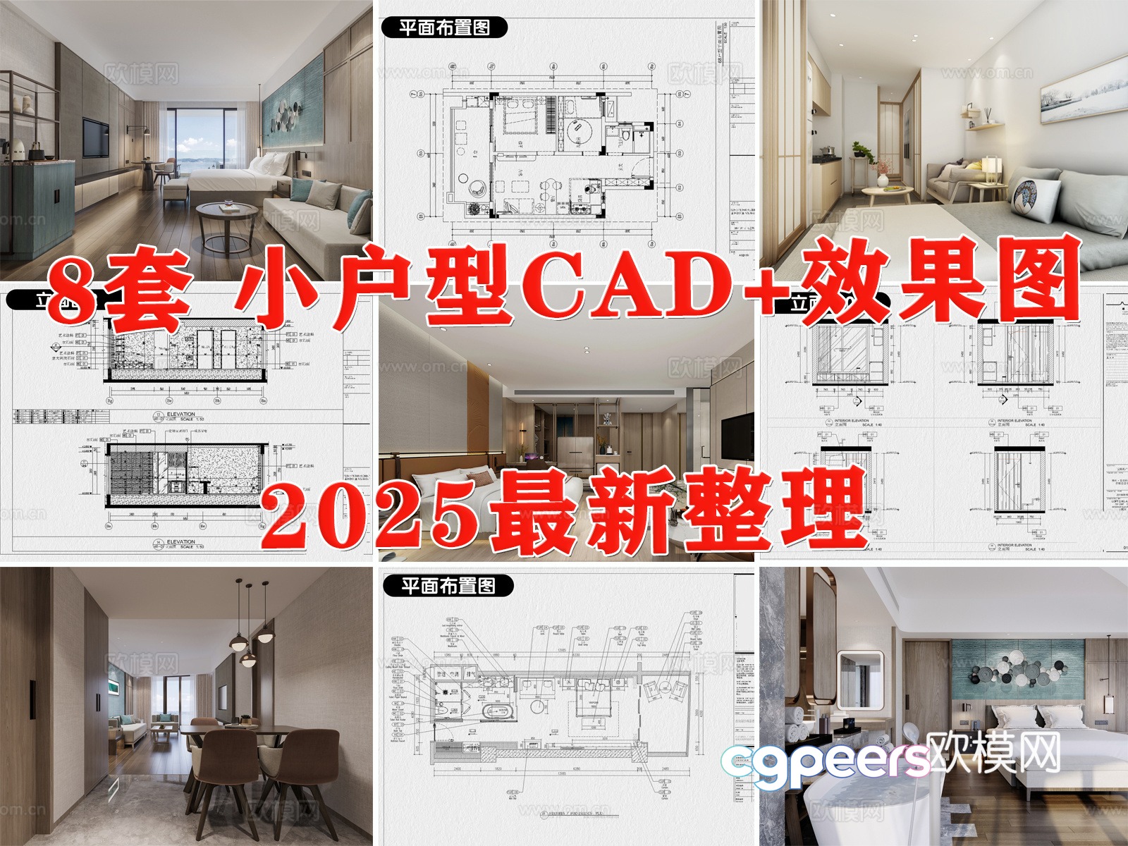 Modern Interior Design 3D Model - 22788 - VRAY Render