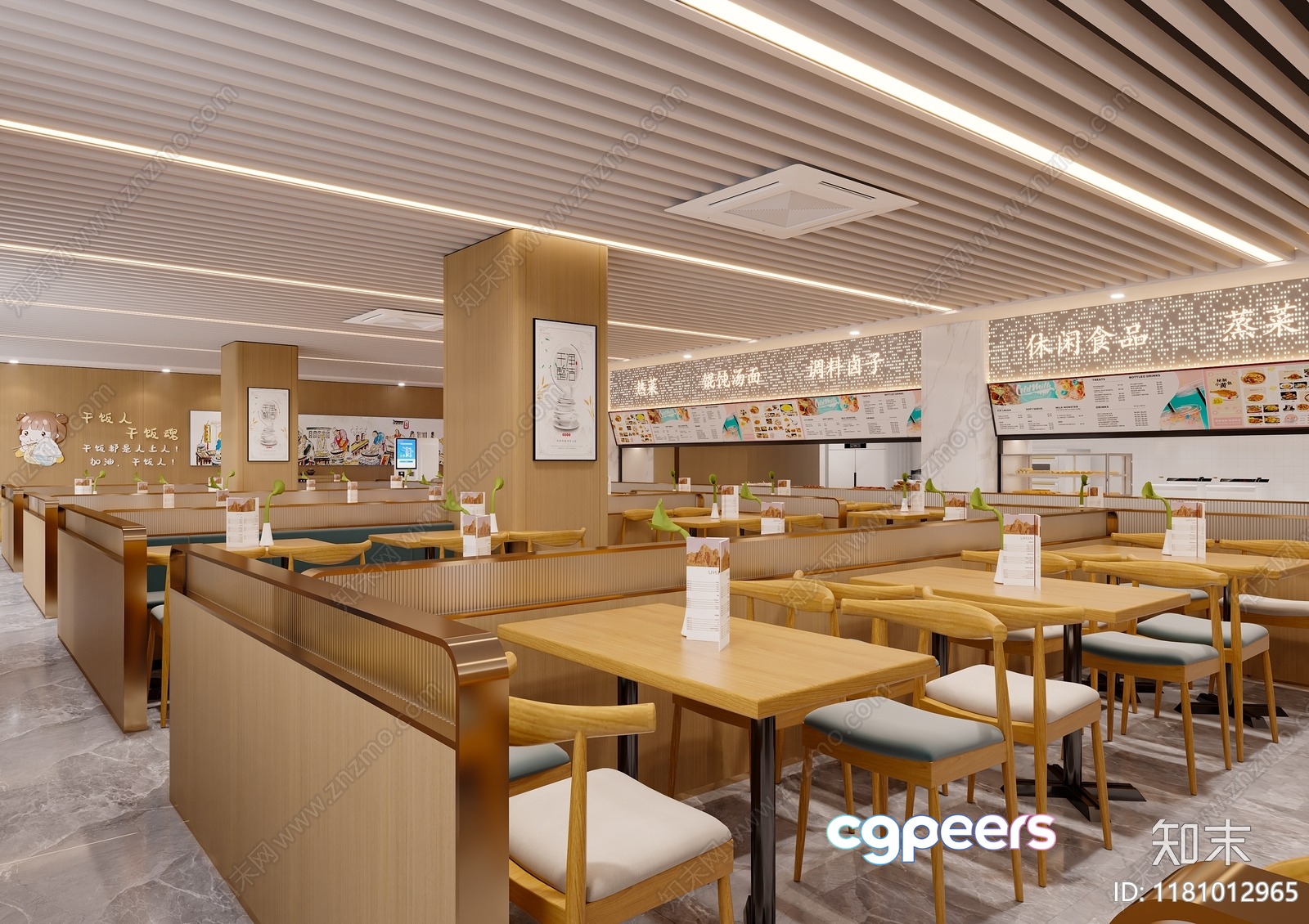 Wooden Dining Room 3D Model - 12984 - VRAY Render