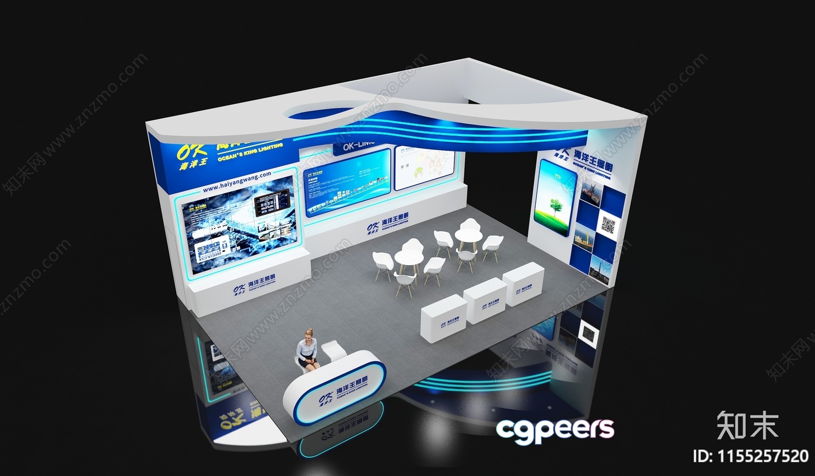 A 3D Rendering Of A Trade Show Booth Showcasing 3D Model - 5456 - VRAY Render A 3D Rendering Of A Trade Show Booth Showcasing 3D Model - 5456 - VRAY Render
