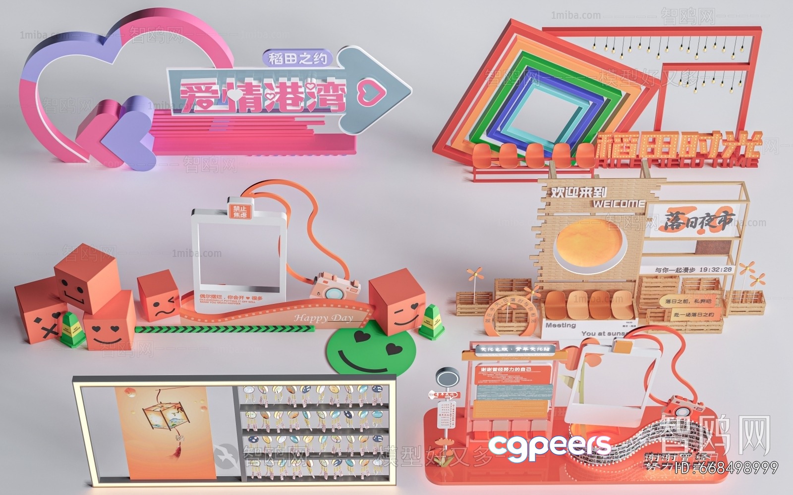 A 3D Graphic Design With Various Colorful Shapes And Objects 3D Model - 22453 - VRAY Render A 3D Graphic Design With Various Colorful Shapes And Objects 3D Model - 22453 - VRAY Render