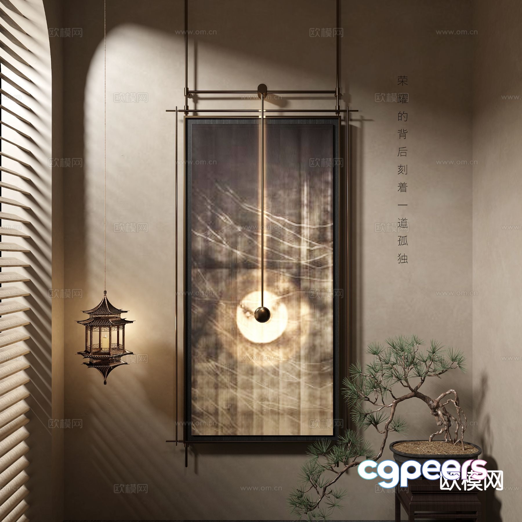 A Serene Asian-Inspired Room 3D Model - 19084 - VRAY Render