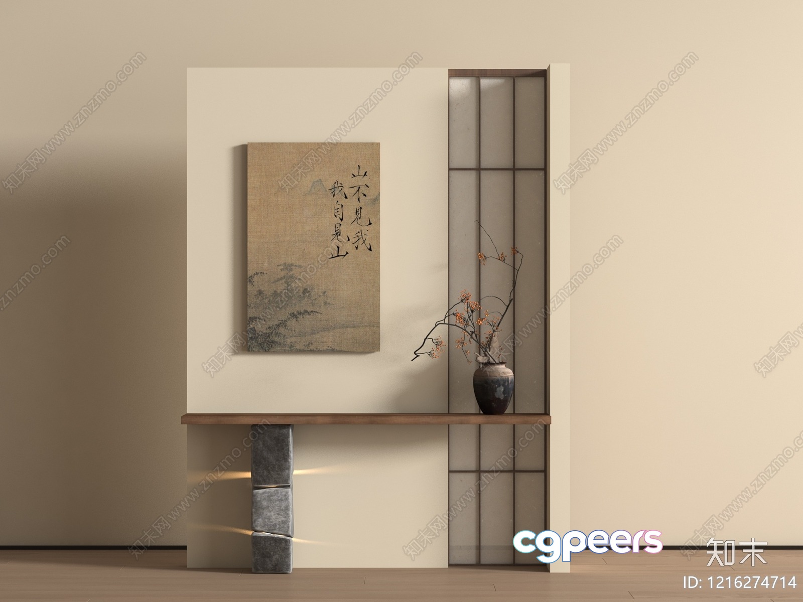 Modern Asian-Inspired Interior Design 3D Model - 15602 - VRAY Render Modern Asian-Inspired Interior Design 3D Model - 15602 - VRAY Render
