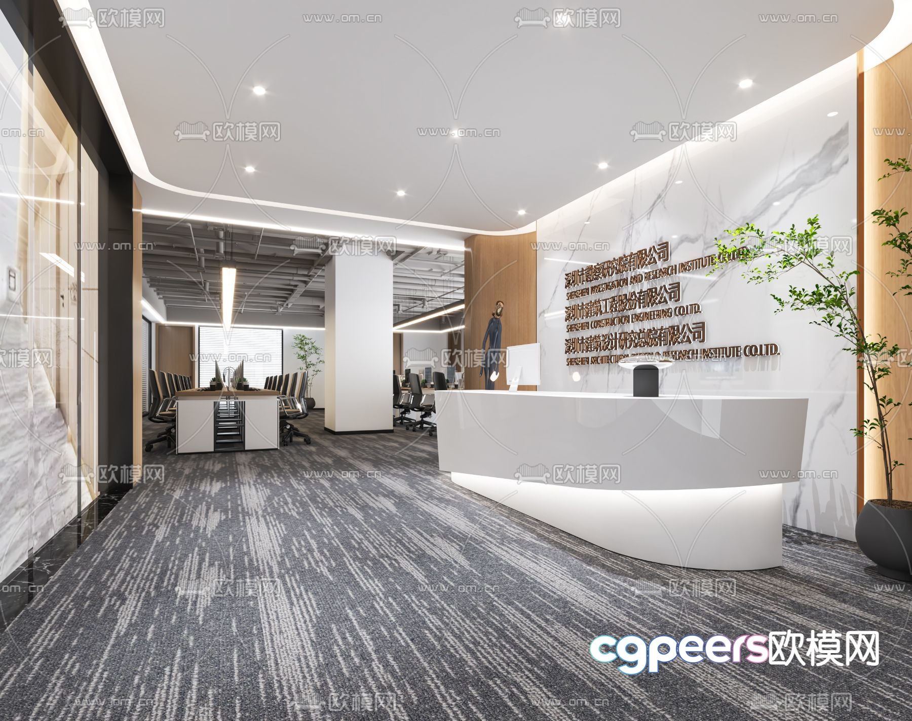 Modern Office Space 3D Model - 20712 - VRAY Render