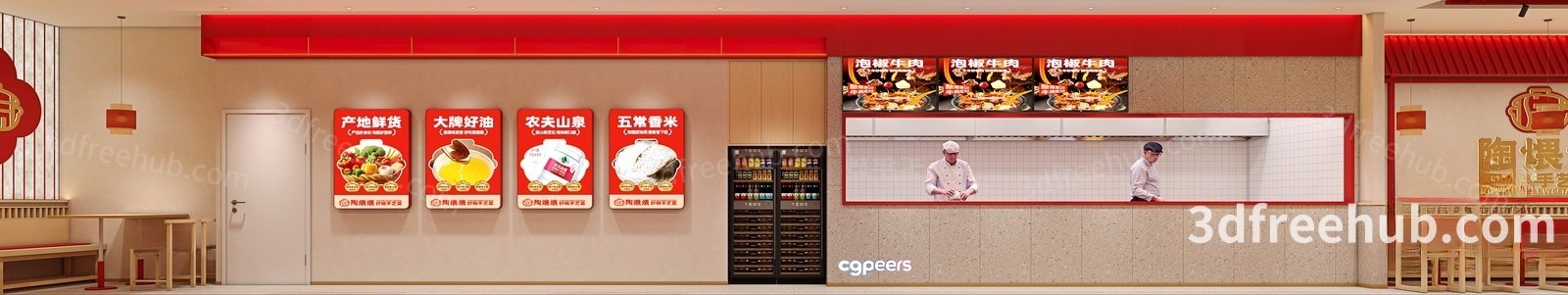 A Restaurant With A Red And White Color Scheme 3D Model - 18506 - VRAY Render A Restaurant With A Red And White Color Scheme 3D Model - 18506 - VRAY Render