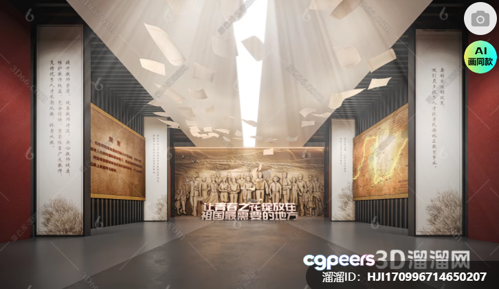 Modern Chinese Art Gallery 3D Model - 11027 - CORONA Render