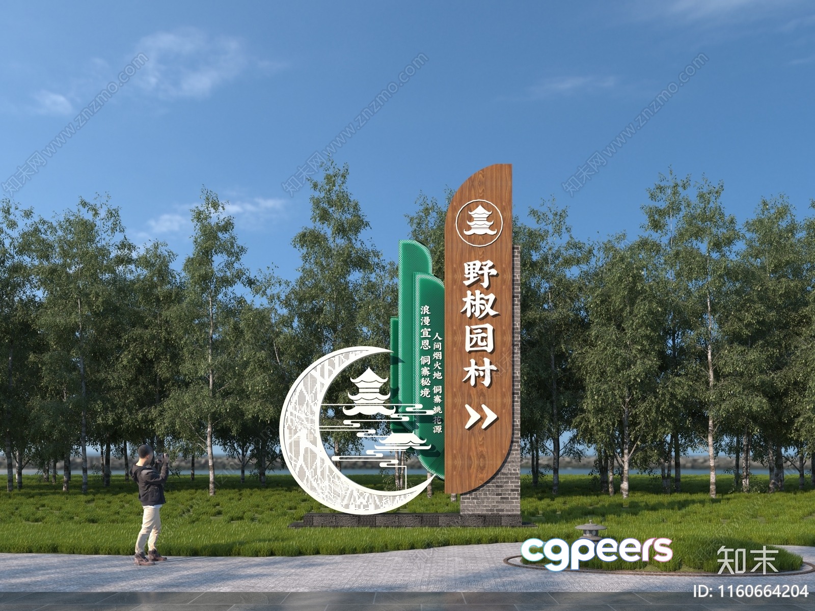 The Single Main Subject In This Image Is A Large Sign With Chinese Characters 3D Model - 864 - VRAY Render The Single Main Subject In This Image Is A Large Sign With Chinese Characters 3D Model - 864 - VRAY Render