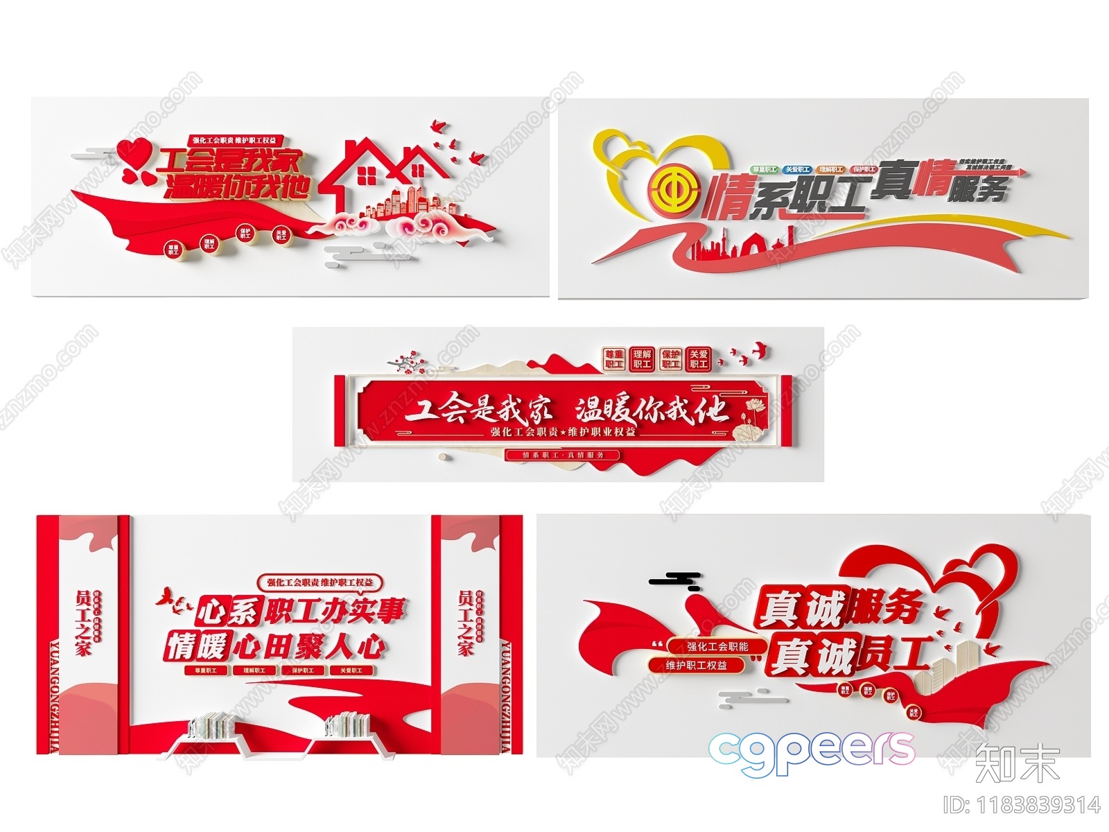 The Main Subject Is A Chinese Advertisement Characterized By Its Red And White Color 3D Model - 7423 - VRAY Render