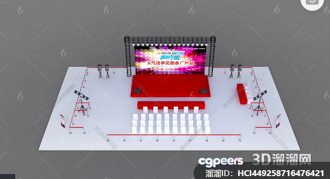 A 3D Rendering Of A Stage With A Screen Featuring A Red 3D Model - 9643 - VRAY Render