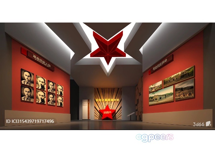 A Red Star With A White Outline 3D Model - 548 - VRAY Render A Red Star With A White Outline 3D Model - 548 - VRAY Render
