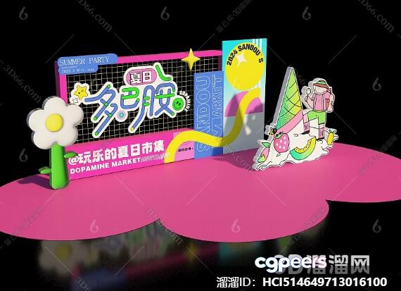 A 3D Cartoon-Style Illustration Of A Sign A Flower And 3D Model - 22361 - VRAY Render A 3D Cartoon-Style Illustration Of A Sign A Flower And 3D Model - 22361 - VRAY Render