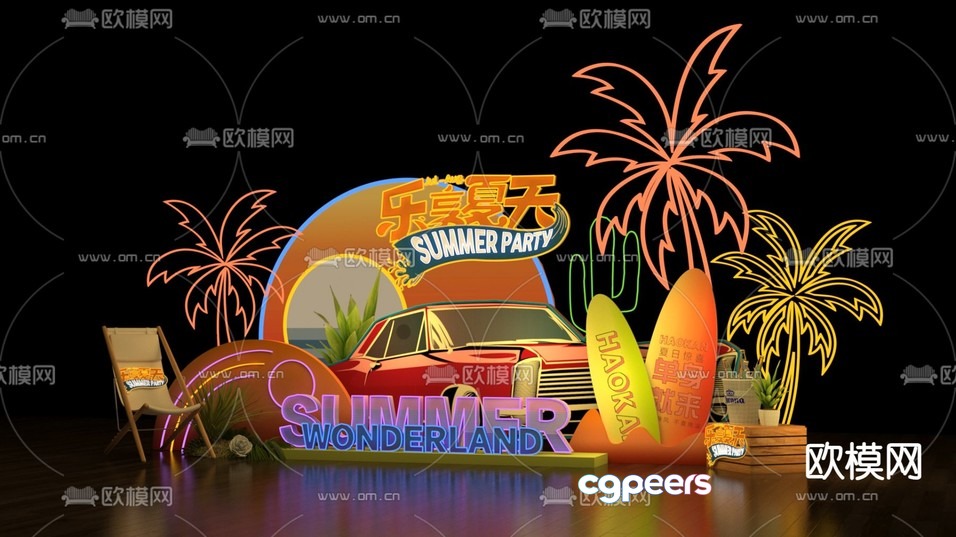 Summer Wonderland 3D Model - 6779 - VRAY Render Summer Wonderland 3D Model - 6779 - VRAY Render