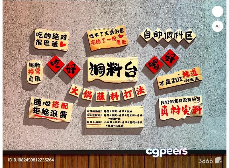 The Image Features A Wall With Chinese Writing And Symbols 3D Model - 9118 - VRAY Render