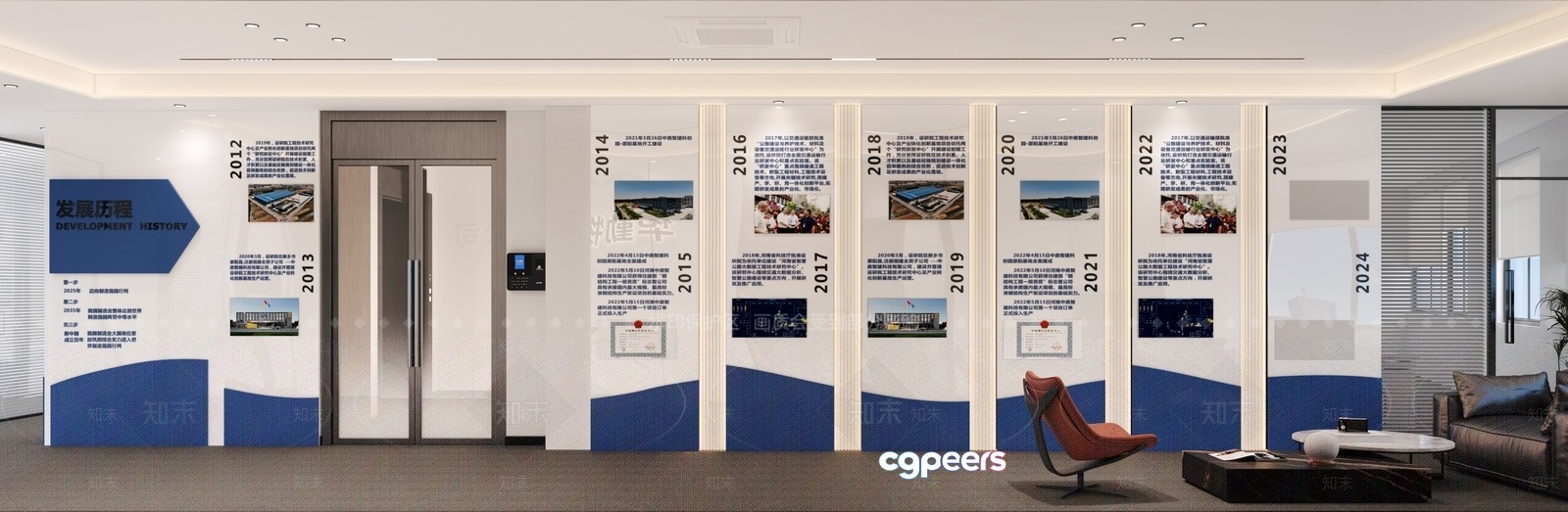 Modern Office Space 3D Model - 7414 - CORONA Render