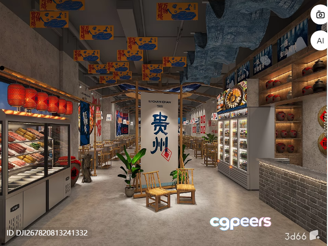 The Main Subject Is A Chinese Restaurant With A Modern Design Characterized By Its 3D Model - 8288 - VRAY Render