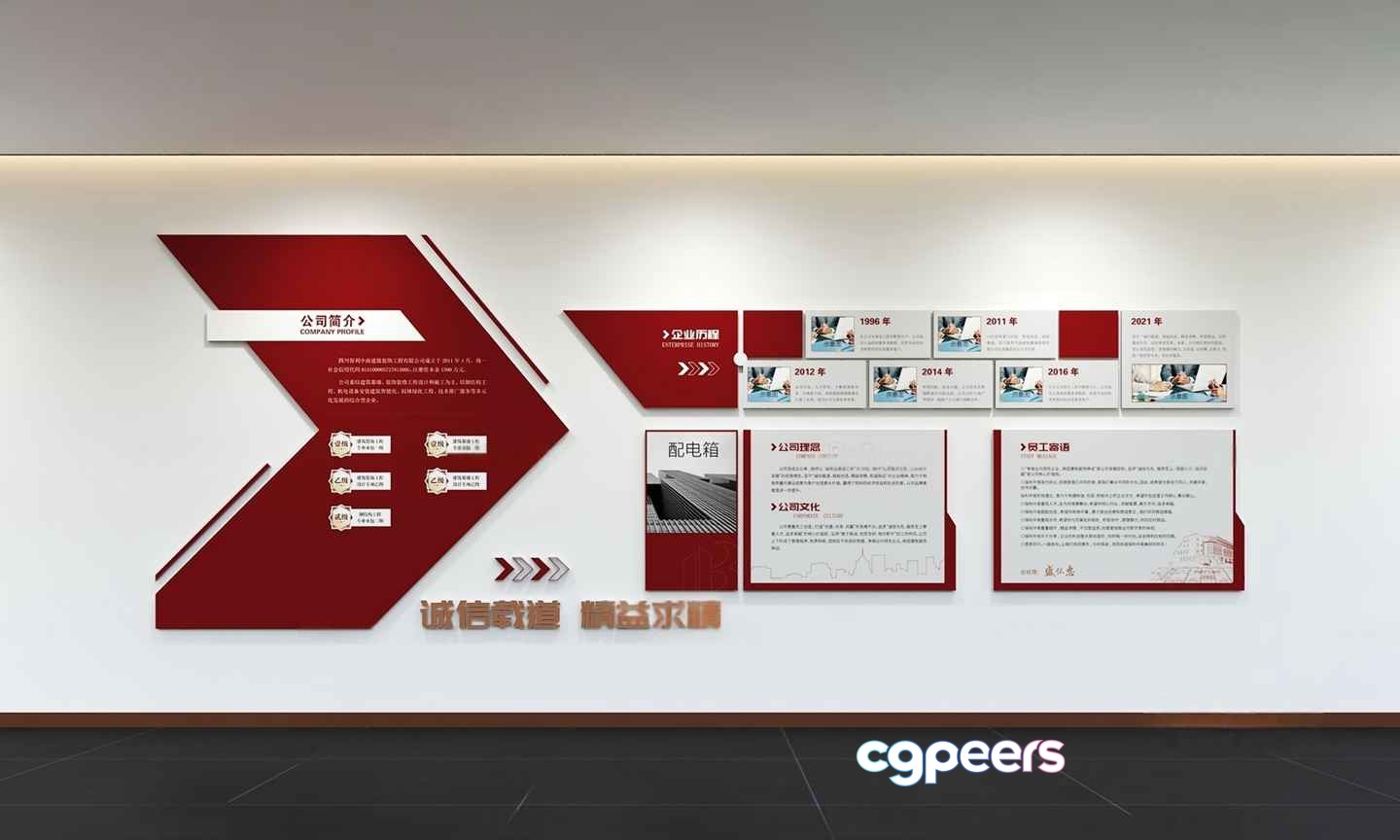 A Large Red Arrow On A Wall 3D Model - 4599 - VRAY Render A Large Red Arrow On A Wall 3D Model - 4599 - VRAY Render