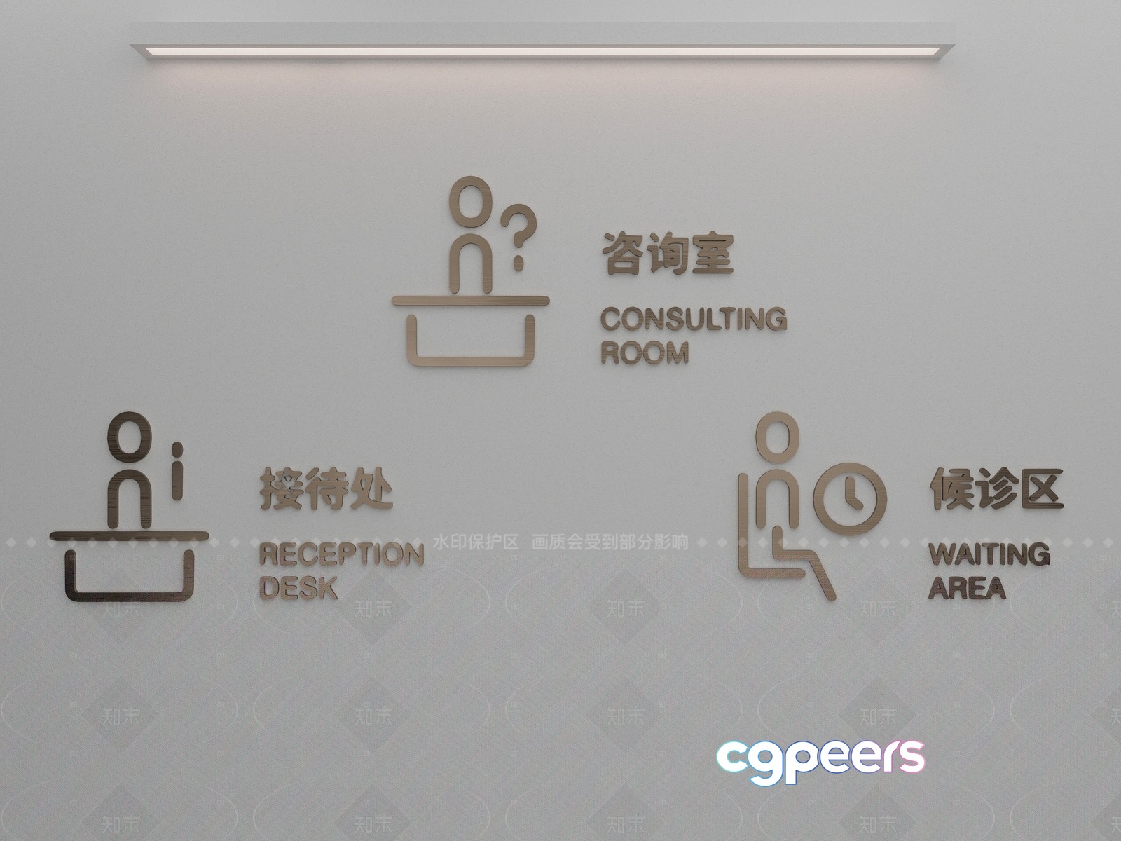 Modern Office Wall 3D Model - 9253 - VRAY Render
