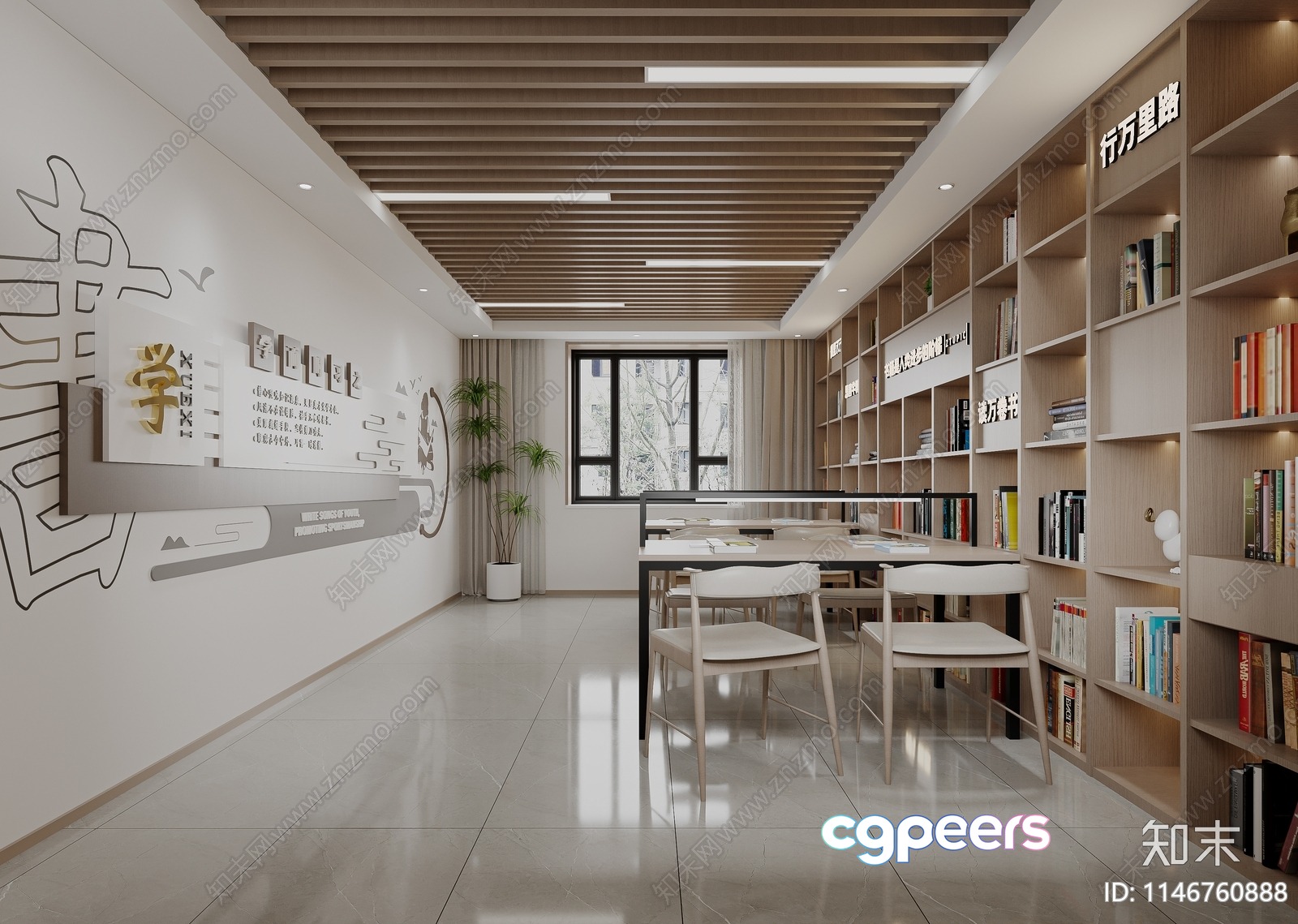 Modern Office Space 3D Model - 14062 - VRAY Render