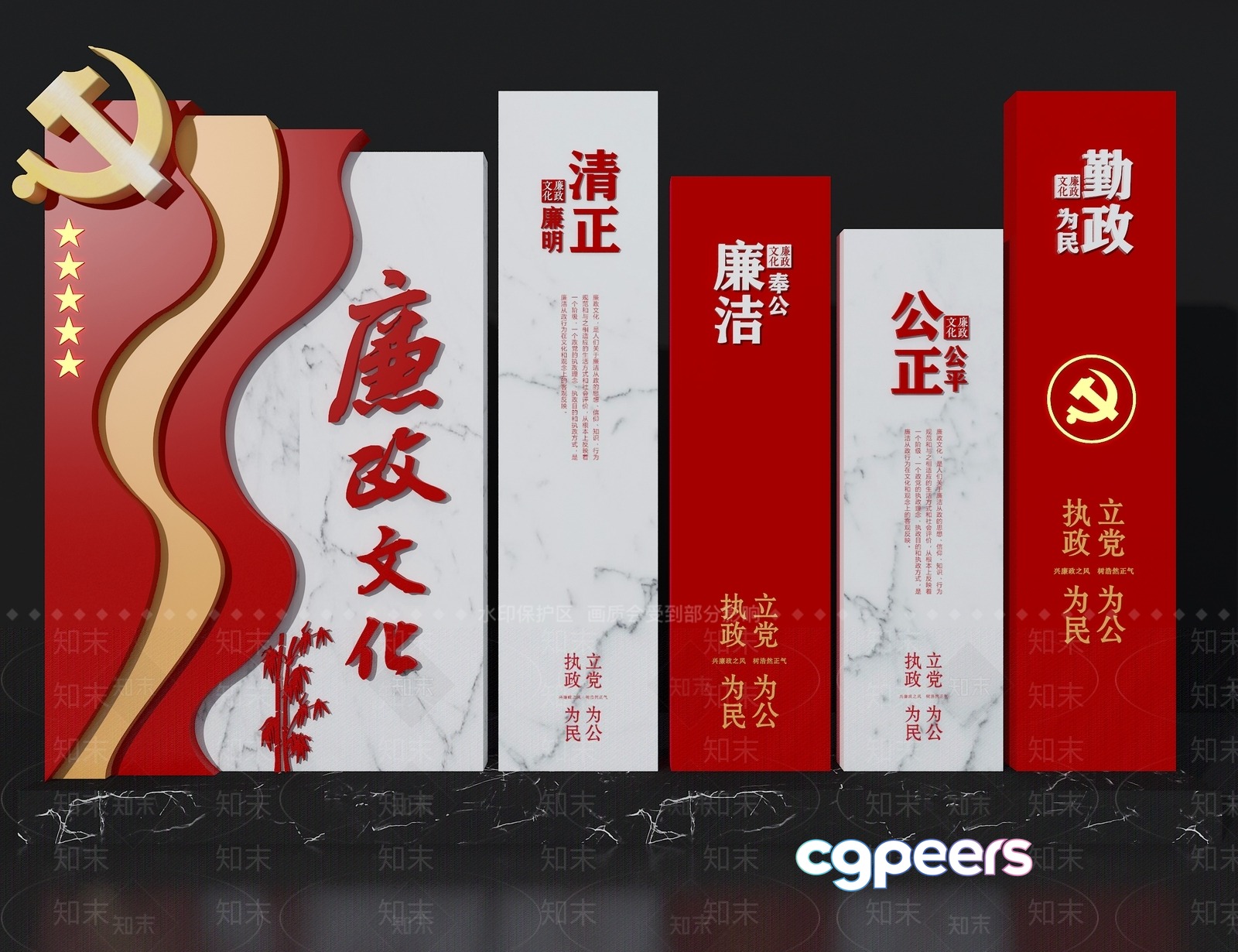 This Image Depicts A Collection Of Red And White Chinese Propaganda Posters 3D Model - 19559 - VRAY Render This Image Depicts A Collection Of Red And White Chinese Propaganda Posters 3D Model - 19559 - VRAY Render