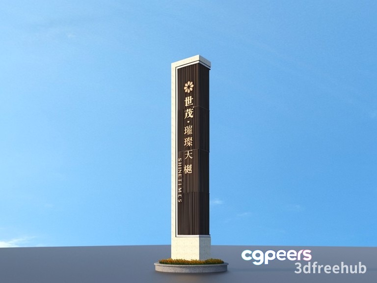 A Tall Sign With Chinese Writing 3D Model - 21225 - VRAY Render