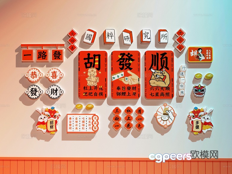 Traditional Chinese Playing Cards 3D Model - 9842 - VRAY Render Traditional Chinese Playing Cards 3D Model - 9842 - VRAY Render