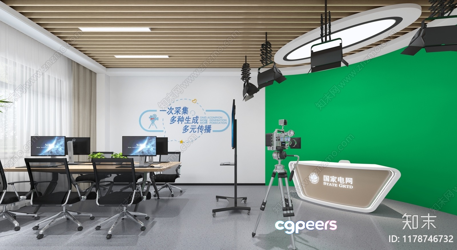 Modern Office Space 3D Model - 2312 - VRAY Render Modern Office Space 3D Model - 2312 - VRAY Render