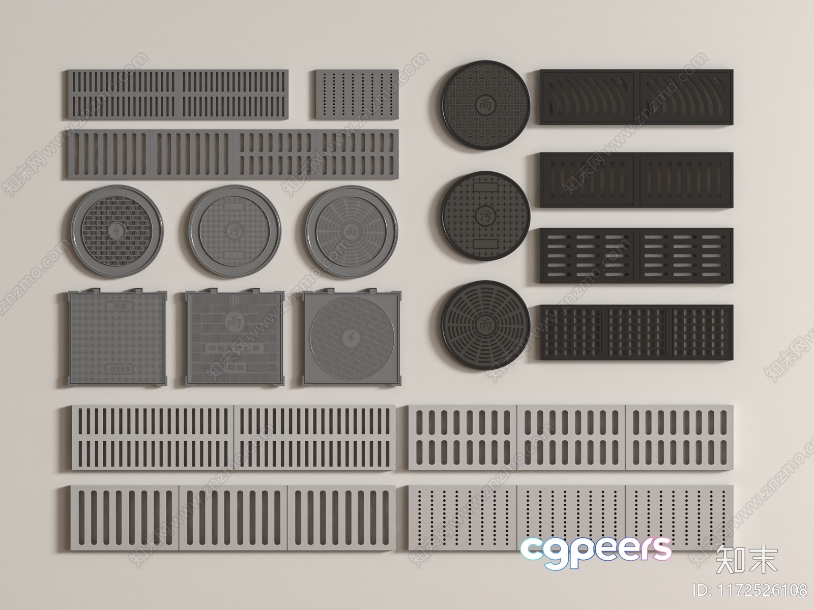 Modern Plastic Objects 3D Model - 14588 - VRAY Render